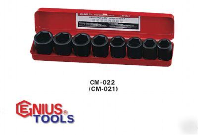 8PC 3/4 drive metric impact socket set